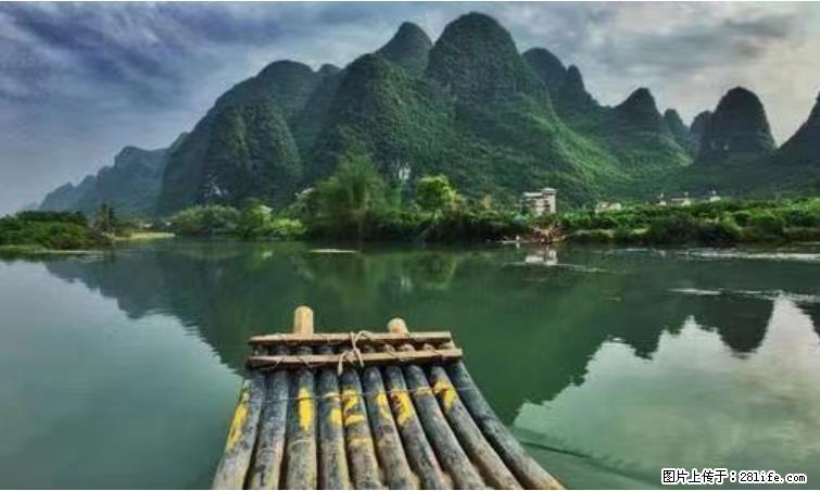 桂林市阳朔县遇龙河景区发布通知,从2022年4月5日起,骥马码头恢复营业。 - 游山玩水 - 辽阳生活社区 - 辽阳28生活网 liaoyang.28life.com