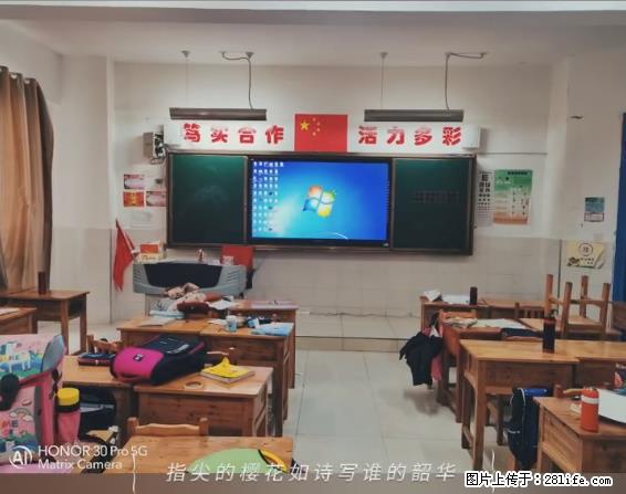 【贵州中汇联瑞科技有限公司】 专业做班班通、校园广播、校园监控、校园门禁道闸、学校大礼堂等 - 新手上路 - 辽阳生活社区 - 辽阳28生活网 liaoyang.28life.com