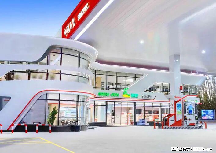 中国石化广西易捷出口商品招商公告 - 其它 - 汽车频道 - 辽阳分类信息 - 辽阳28生活网 liaoyang.28life.com