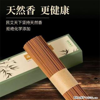 民艾天下天然线香家用室内檀香香薰 - 辽阳28生活网 liaoyang.28life.com