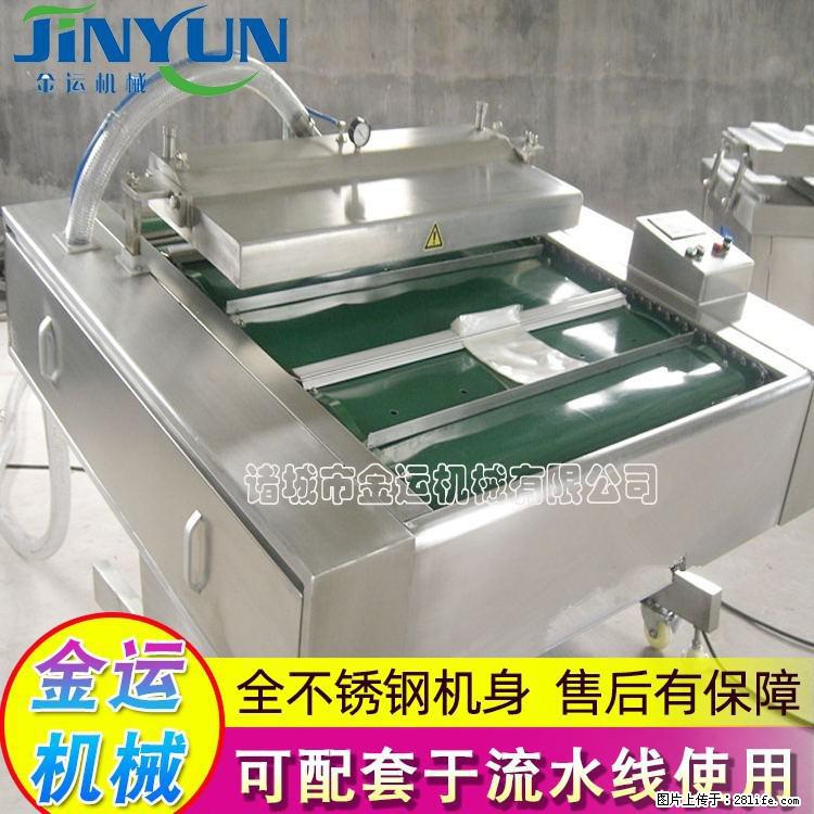 咸蛋黄月饼真空包装机 连续式真空包装机 商用不锈钢真空封口机 - 综合信息 - 其他综合 - 辽阳分类信息 - 辽阳28生活网 liaoyang.28life.com