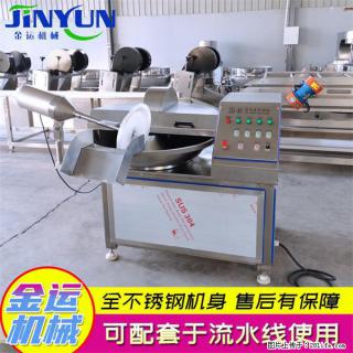 水饺馅斩拌机 全自动高速葱姜蒜斩碎机 火锅虾滑斩拌机 - 辽阳28生活网 liaoyang.28life.com