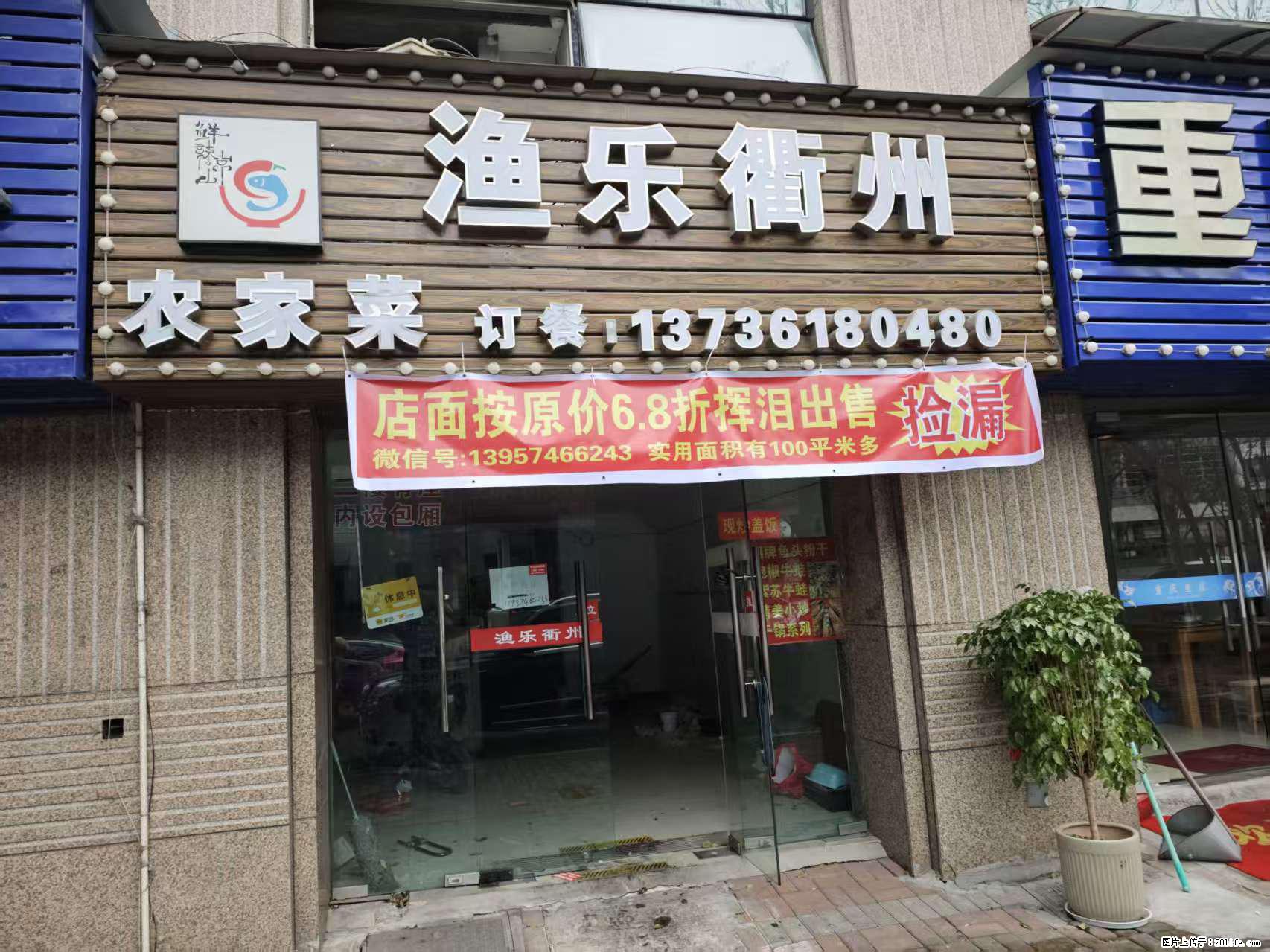 房子出售 - 房屋出租 - 房屋租售 - 辽阳分类信息 - 辽阳28生活网 liaoyang.28life.com