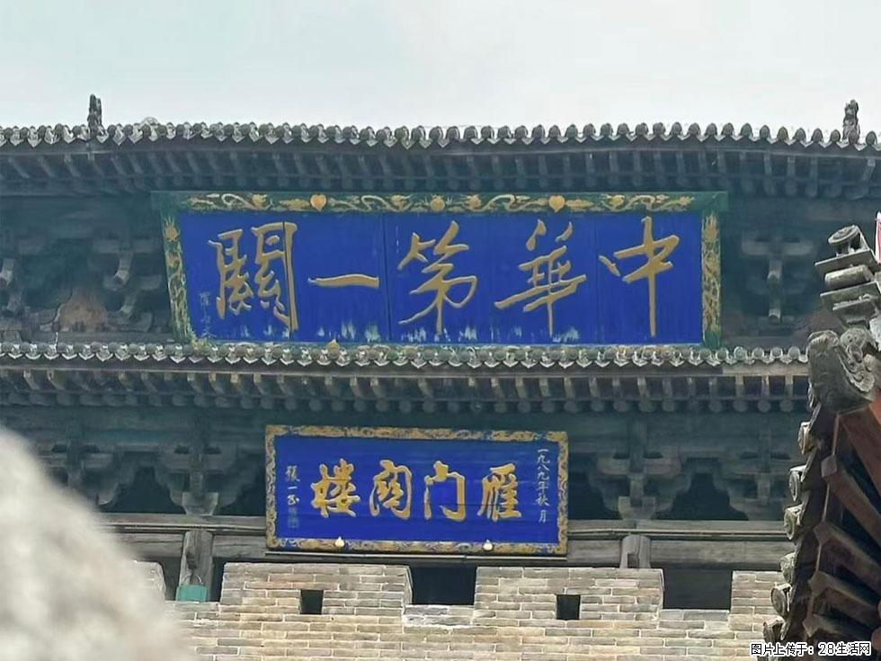 朔州【崇福寺】朔州老城，寺庙道观，少喧嚣，多古韵，朔州是山西被低估的塞上秘境。 - 游山玩水 - 辽阳生活社区 - 辽阳28生活网 liaoyang.28life.com