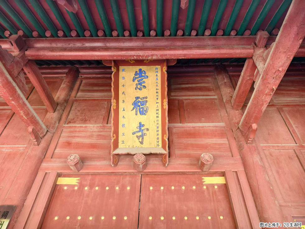 朔州【崇福寺】朔州老城，寺庙道观，少喧嚣，多古韵，朔州是山西被低估的塞上秘境。 - 游山玩水 - 辽阳生活社区 - 辽阳28生活网 liaoyang.28life.com