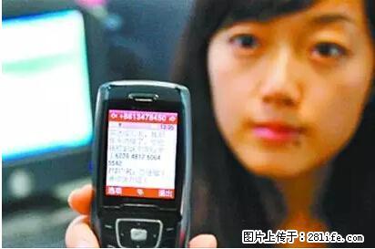 年底，这些消息柳州人千万别信！否则，这一年白干... - 辽阳生活资讯 - 辽阳28生活网 liaoyang.28life.com