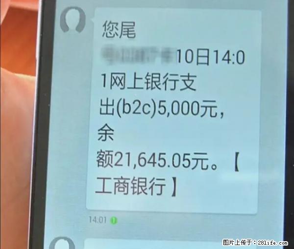 年底，这些消息柳州人千万别信！否则，这一年白干... - 辽阳生活资讯 - 辽阳28生活网 liaoyang.28life.com