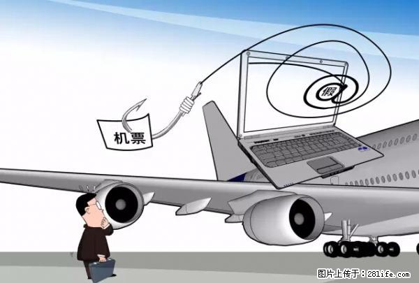 年底，这些消息柳州人千万别信！否则，这一年白干... - 辽阳生活资讯 - 辽阳28生活网 liaoyang.28life.com