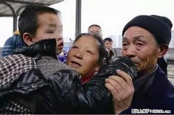 人贩子新的骗局,太恐怖了,以后注意自己的聊天内容! - 辽阳生活资讯 - 辽阳28生活网 liaoyang.28life.com