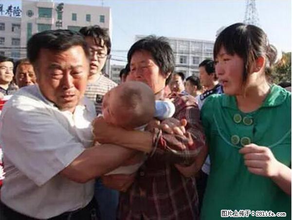 人贩子新的骗局,太恐怖了,以后注意自己的聊天内容! - 辽阳生活资讯 - 辽阳28生活网 liaoyang.28life.com