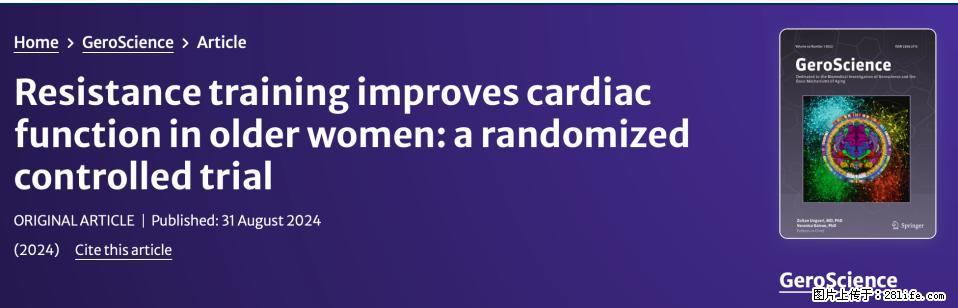 坚持这种运动6个月，心脏有了显著变化！不是跑步，也不是走路 - 辽阳生活资讯 - 辽阳28生活网 liaoyang.28life.com