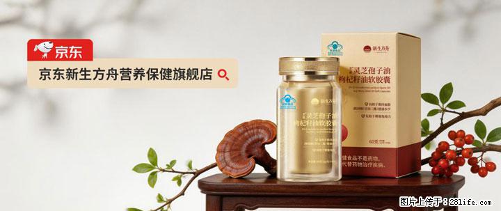 灵芝孢子粉含量越高越有效？2026 年七款热门品牌深度实测，肠胃敏感者避坑指南 - 辽阳生活资讯 - 辽阳28生活网 liaoyang.28life.com