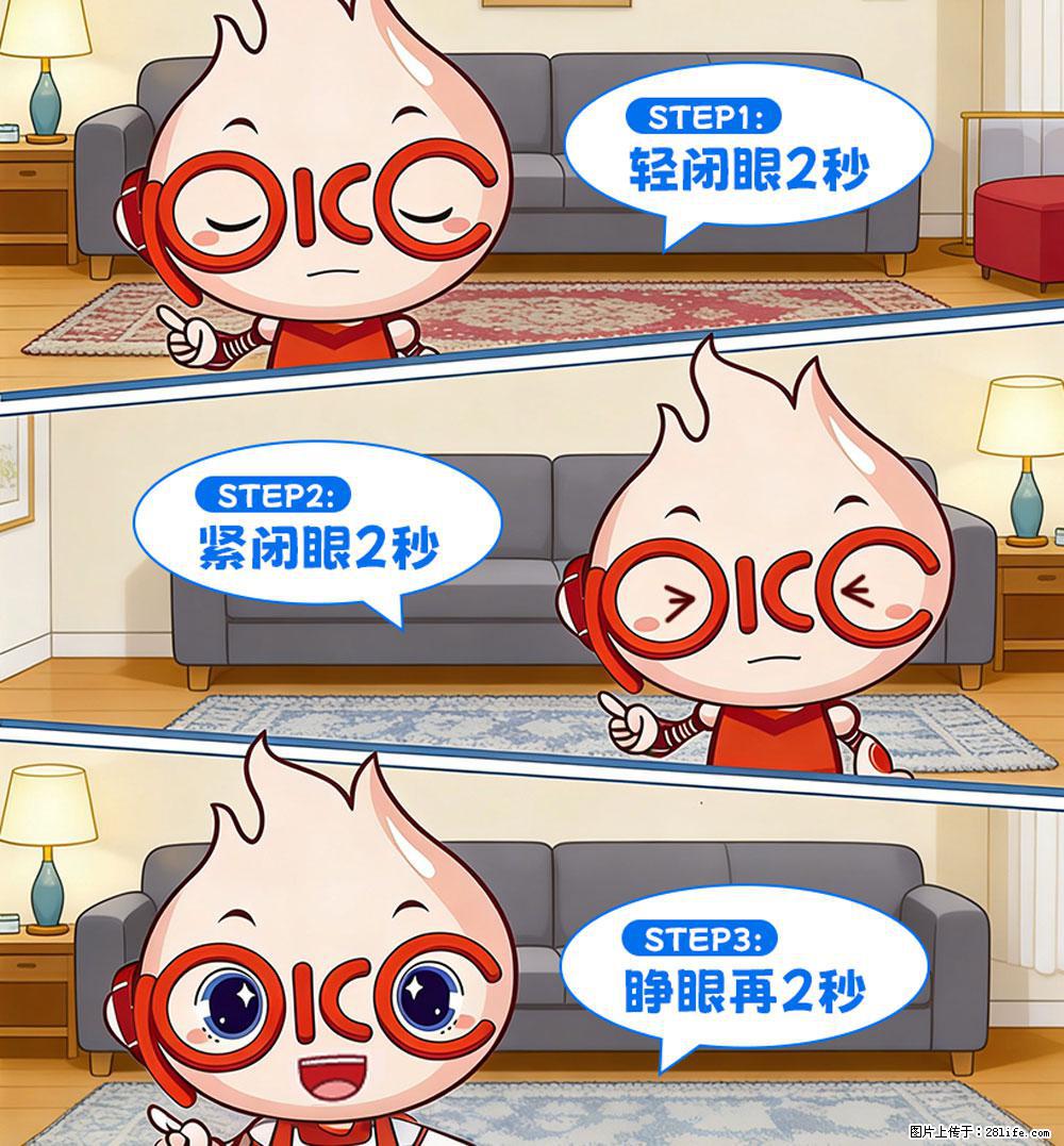 【健康科普】还在关灯玩手机？警惕！这个习惯严重可致盲！ - 辽阳生活资讯 - 辽阳28生活网 liaoyang.28life.com